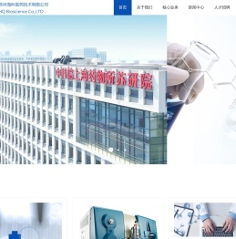 苏州海科医药技术有限公司