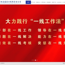 绵阳交发实业有限责任公司