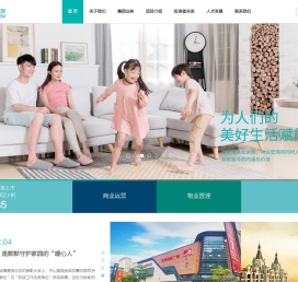 星悦康旅股份有限公司