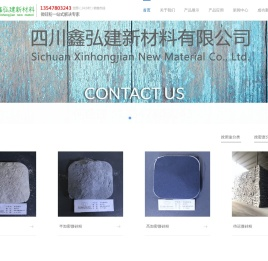 微硅粉,硅灰