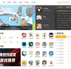 乐玩游戏