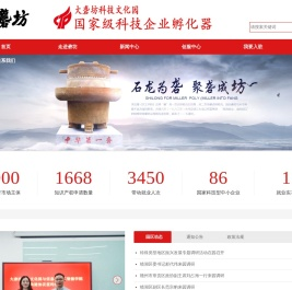 安徽砻坊科技发展有限公司