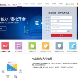 263企业邮箱
