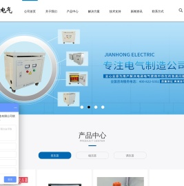 上海三相变压器