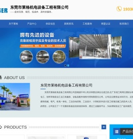 cip清洗