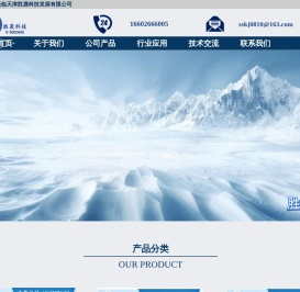 动态润湿剂