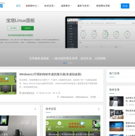 悠悠技术网