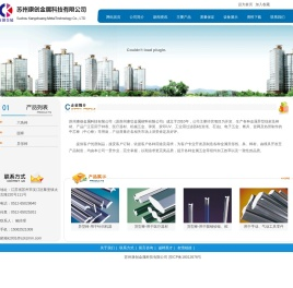 苏州康创金属科技有限公司