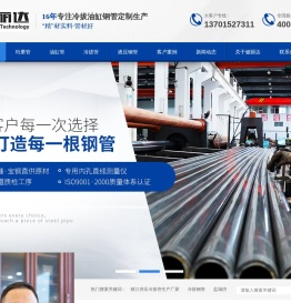 冷拔管,油缸管,液压钢管,珩磨管厂家1对1定制