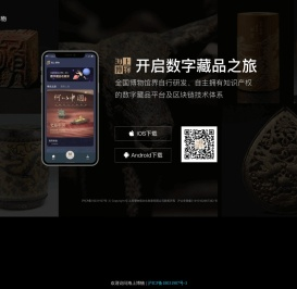 海上博物