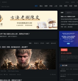 壹点