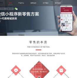 收银软件,超市收银系统,收银管理软件,超市新零售,门店新零售系统方案
