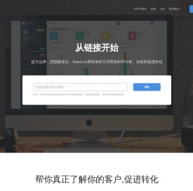 dwz3.cn