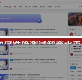 果果百科
