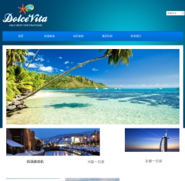 日本旅游私人定制