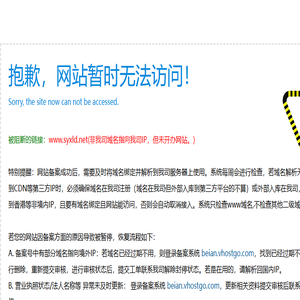沈阳亚克力板