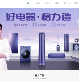 济南凯鸿经贸有限公司