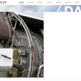 工业内窥镜,上海享帮检测技术有限公司