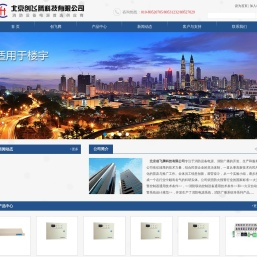 北京创飞腾科技有限公司