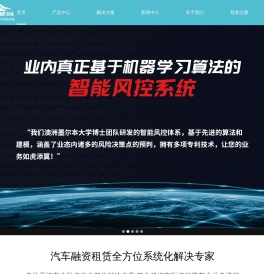 铅笔头汽车融资租赁云系统