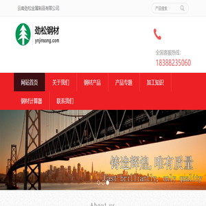 皮带输送机