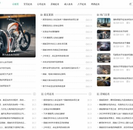 金鼎起名网