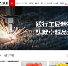 专业生产装岩机