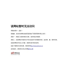买洗涤机械
