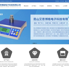 智能秤,小地磅「厂家直销」电子天平,蓝牙检重秤