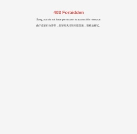 聚四氟乙烯,PTFE滤料,滤袋