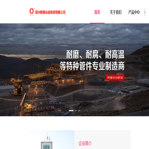 陶瓷复合管供应厂家