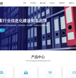 广东科怡信息科技有限公司