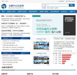 金融中心信息网