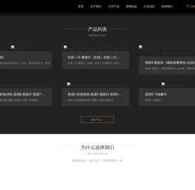 零度轻奢无漆木门