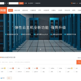 扁豆科技
