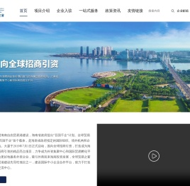 全球贸易之窗