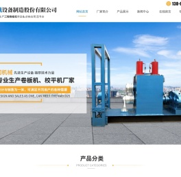 三辊卷板机,卷板机厂家