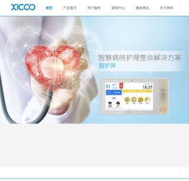 希科医疗