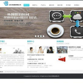 北京云智通信有限公司