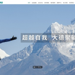 江西超能集团