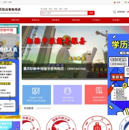 国匠职培