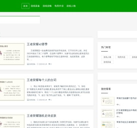 首族游戏资讯,游戏装备,游戏攻略,电竞外设,游戏人物