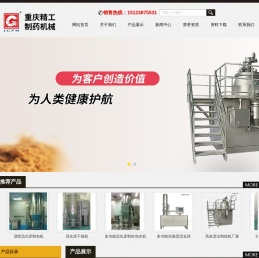 高效湿法制粒机厂家