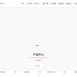 浙江天泉表面技术有限公司