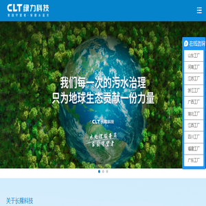 硫酸亚铁厂家