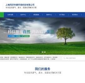 非稳态复杂油气治理成套技术