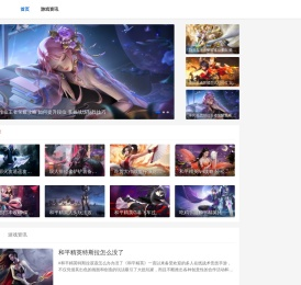 鹏博游戏网