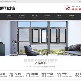 连云港金刚网纱窗批发