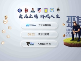 三片式球阀