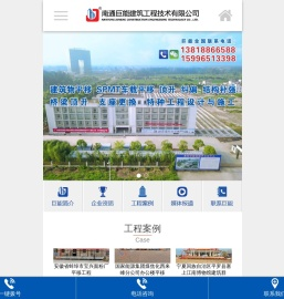 楼房平移,房屋平移,大楼平移,房子平移,楼房纠偏加固,古建筑移位